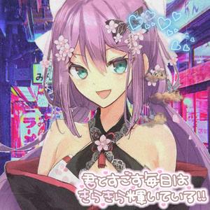 菊池桃子-夏色片想い（冉Xx remix）