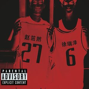 人造神（feat.BsGiaLuong）