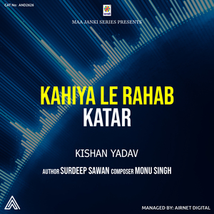 Kahiya Le Rahab Qatar
