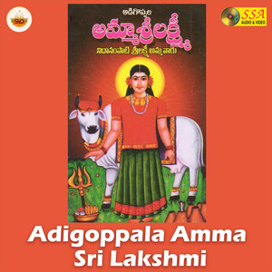 Dandaalu Dandaalu