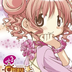 この部屋でまた?(off vocal)