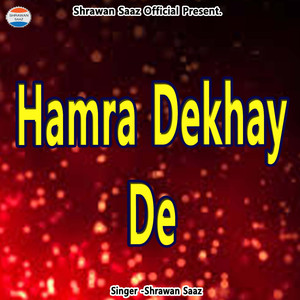 Hamra Dekhay De
