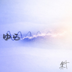 月の光 (Live at 高崎芸術劇場)