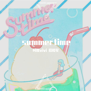 summertime