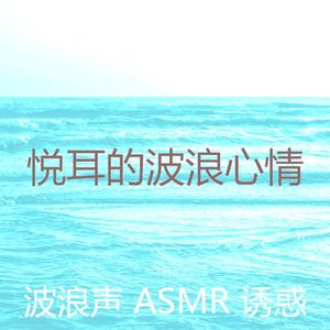 一尘不染自然印象数