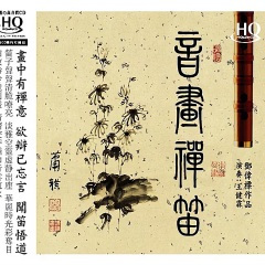 仿韩熙载夜宴图 (明·唐伯虎)
