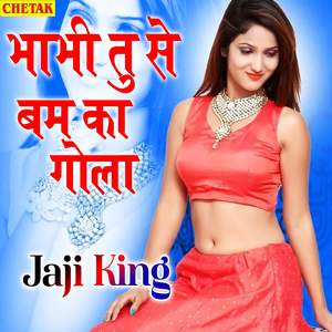 Bhabhi Tu Se Bam Ka Gola