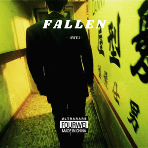 【FREE】“Fallen" 氛围感 type beat