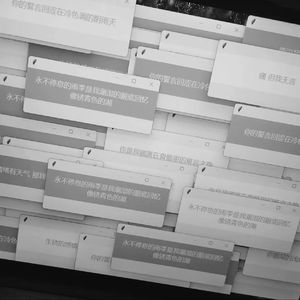 烬愛