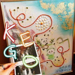 Keep Going (KEGO) 婚礼Version 伴奏