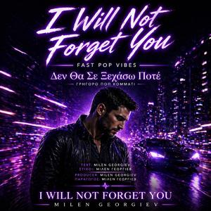 I Will Not Forget You - Δεν Σε Ξεχνάω