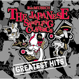 濱辺の唄 feat.DJ SOLO