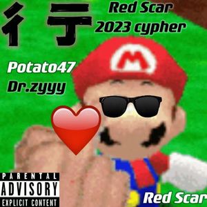 彳亍(RedScar2023Cypher)Prod by.XVIBE