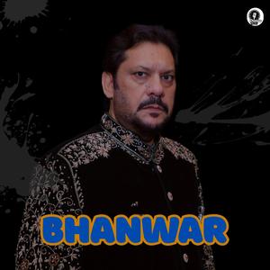 Bhanwar