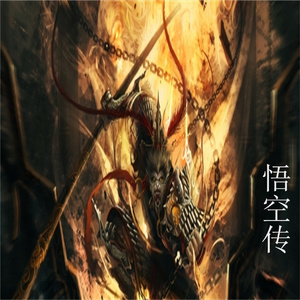 我没有那么喜欢你