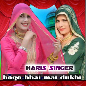 Hogo bhai mai dukhi