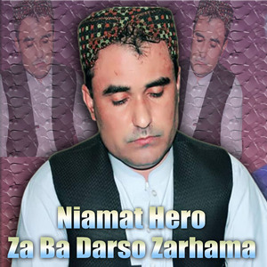 Wa De Badnami Zamane Ta Mi