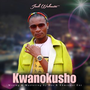 Kwanokusho