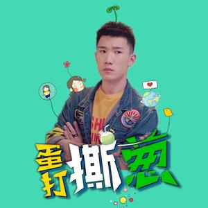 左手指月（男生翻唱）（翻自 萨顶顶）