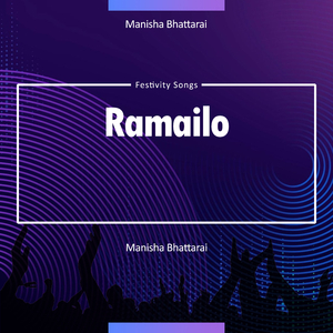 Ramailo Mandaima Teej 2073