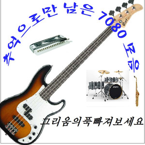 내 마음의 보석상자