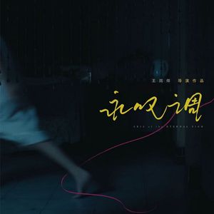 晓晓的主题 Ver.1