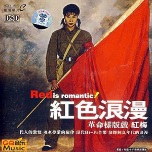 我们是工农子弟兵