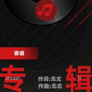 江湖散酒人