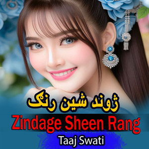 Zindage Sheen Rang