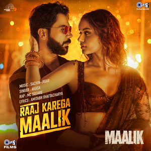 Raaj Karega Maalik (From "Maalik")