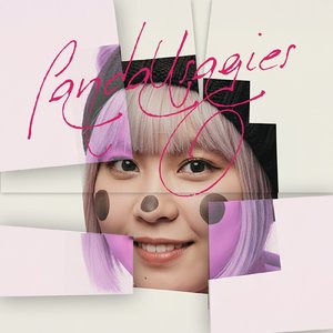 同じ月 (シングルバージョン)