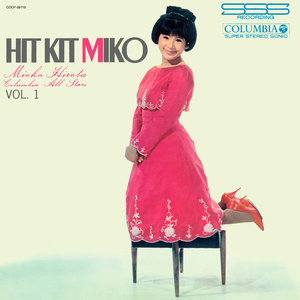 ナポリは恋人 〈NAPOLI, FORTUNA MIA〉