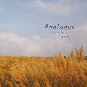 10분전(LiveincaféFromJ)