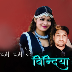 CHAM CHAM K BINDIYA (Freestyle)