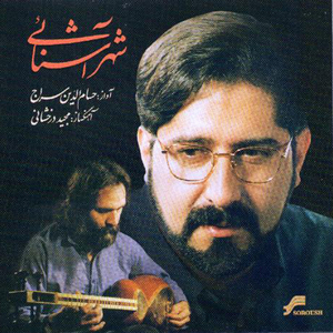 Raz-e-Nahofteh
