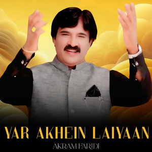 Yar Akhein Laiyaan