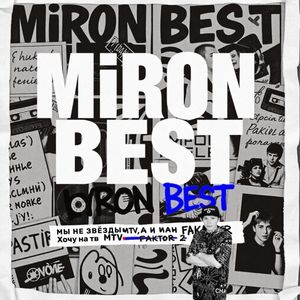 Наш старый двор