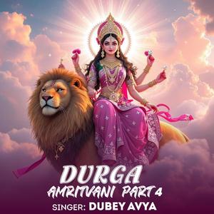 DURGA AMRITVANI