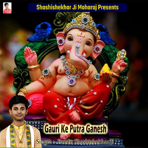 Gauri Ke Putra Ganesh