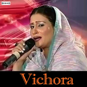 Vichora