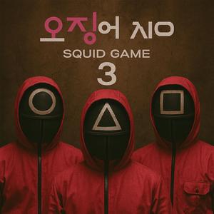 Ttok-Ttok, Nuguseyo (Squid Game 3)