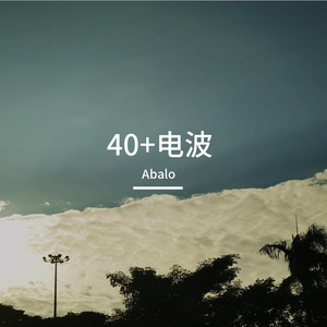 如尘埃散落 (Ver2.0)