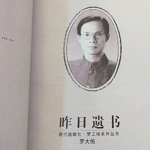 明天会更好（罗大佑原版歌词）