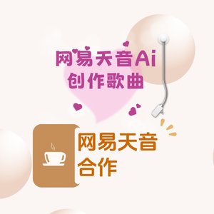 我为情人唱情歌