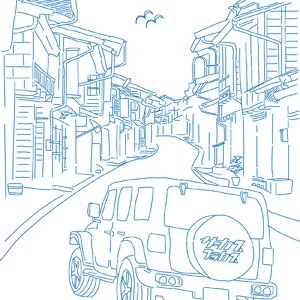 ただいまおかえり