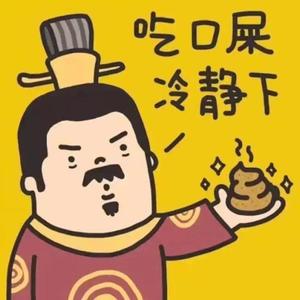恋爱是苦哒