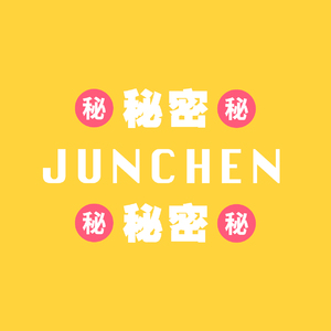 -秘密(remix)（俊辰sweet Remix）