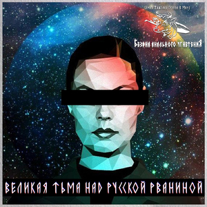 Коричневый Горизонт