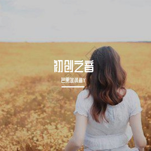 心情飞扬