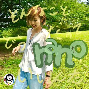 そんなことどうだっていいんだ